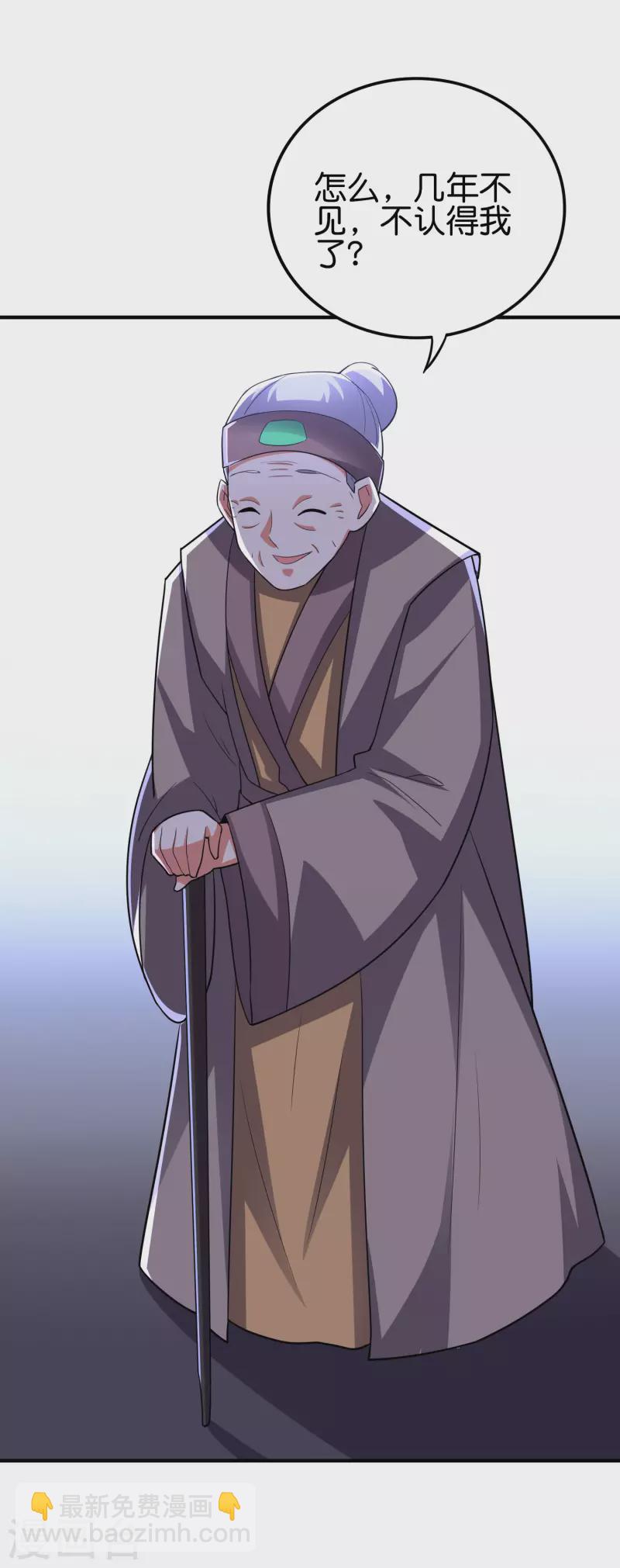 第2季115话 逆天女帝24