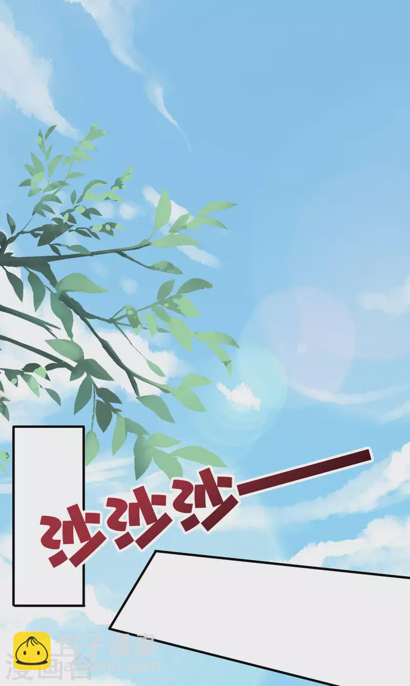 第2季119话 小兄弟，奴家害怕！20