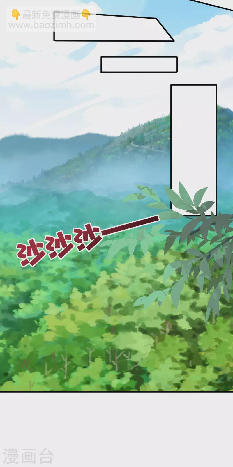 第2季119话 小兄弟，奴家害怕！21