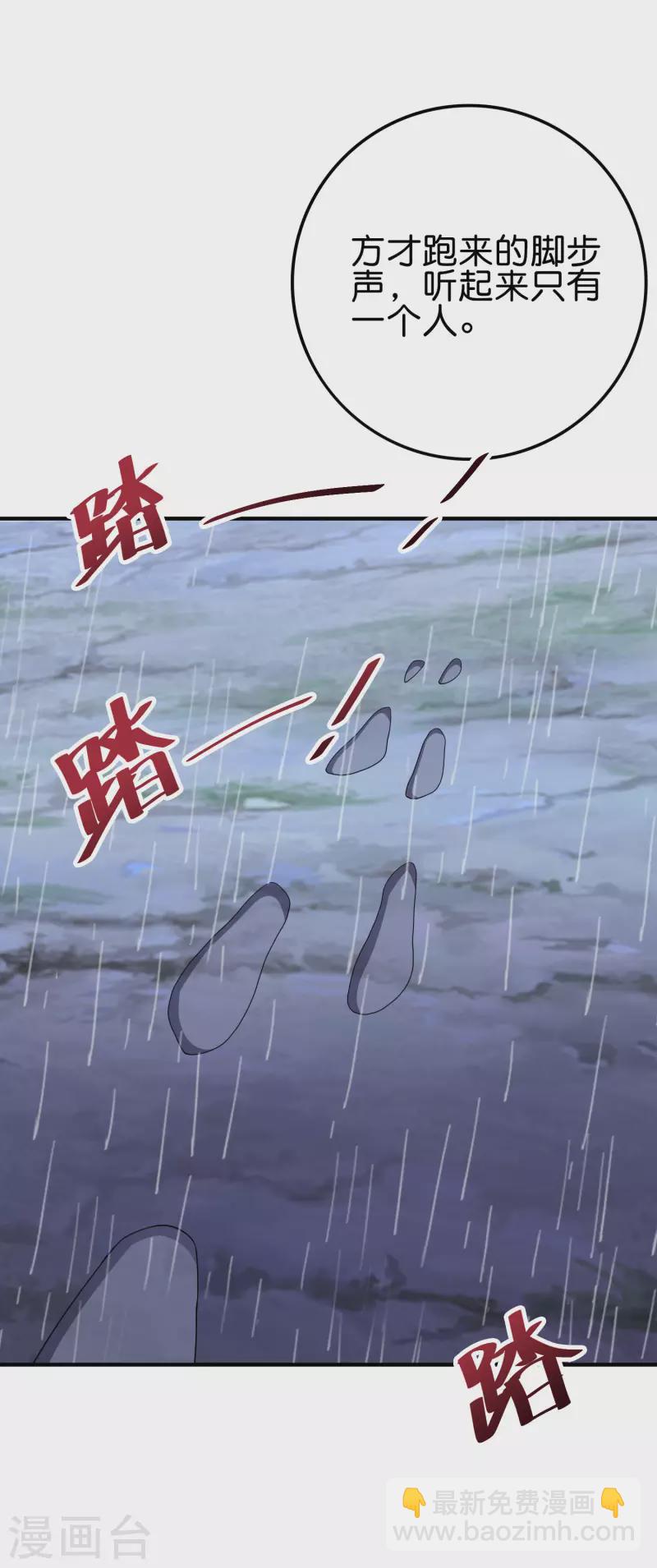 第2季120话 炼化铜尸？15