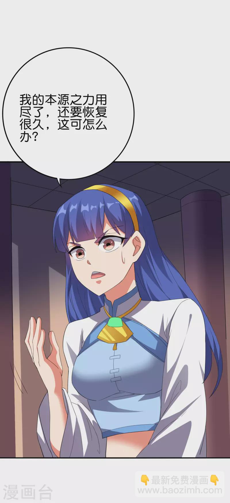 第2季120话 炼化铜尸？18