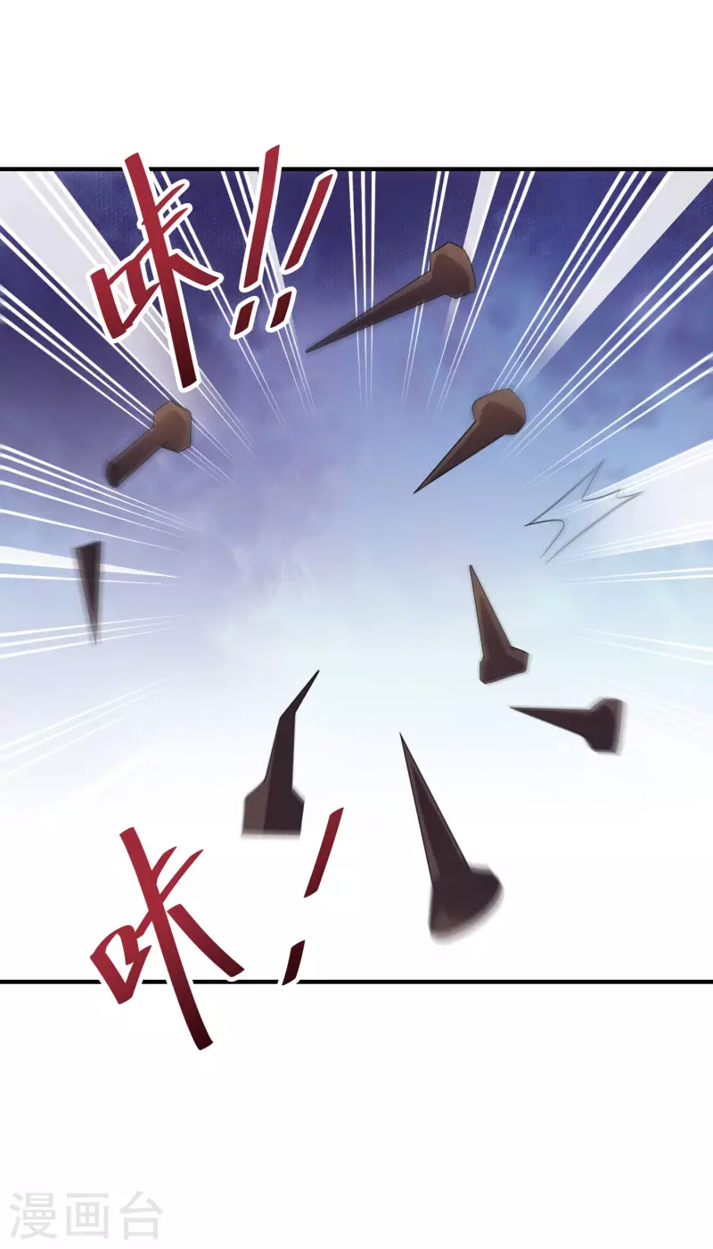 第2季120话 炼化铜尸？28