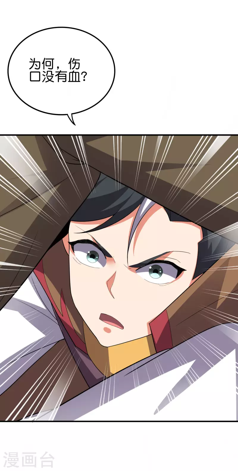 第2季120话 炼化铜尸？31