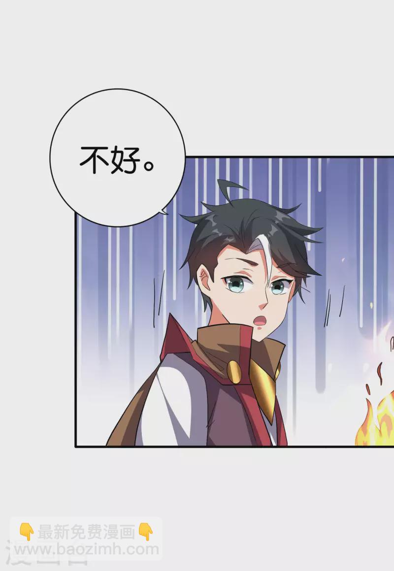 第2季120话 炼化铜尸？4