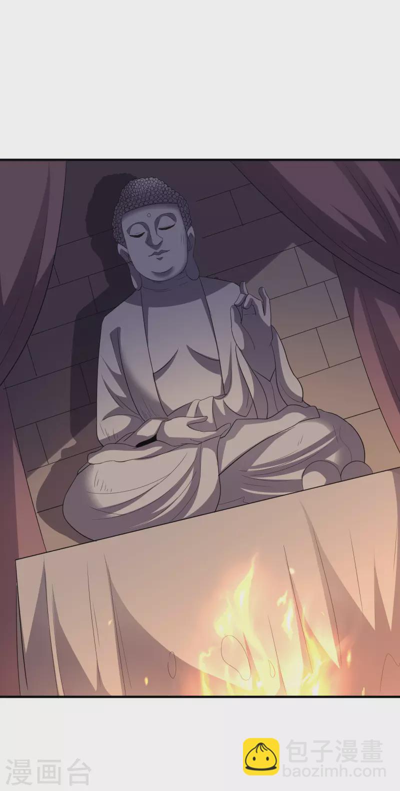第2季120话 炼化铜尸？6