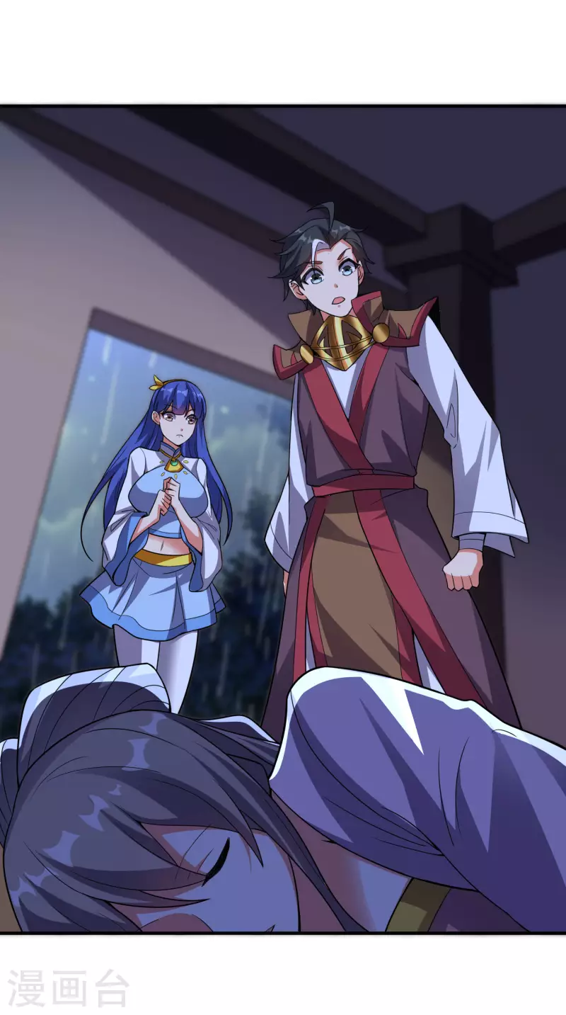 第2季126话 我也想要这样的女妖怪！11