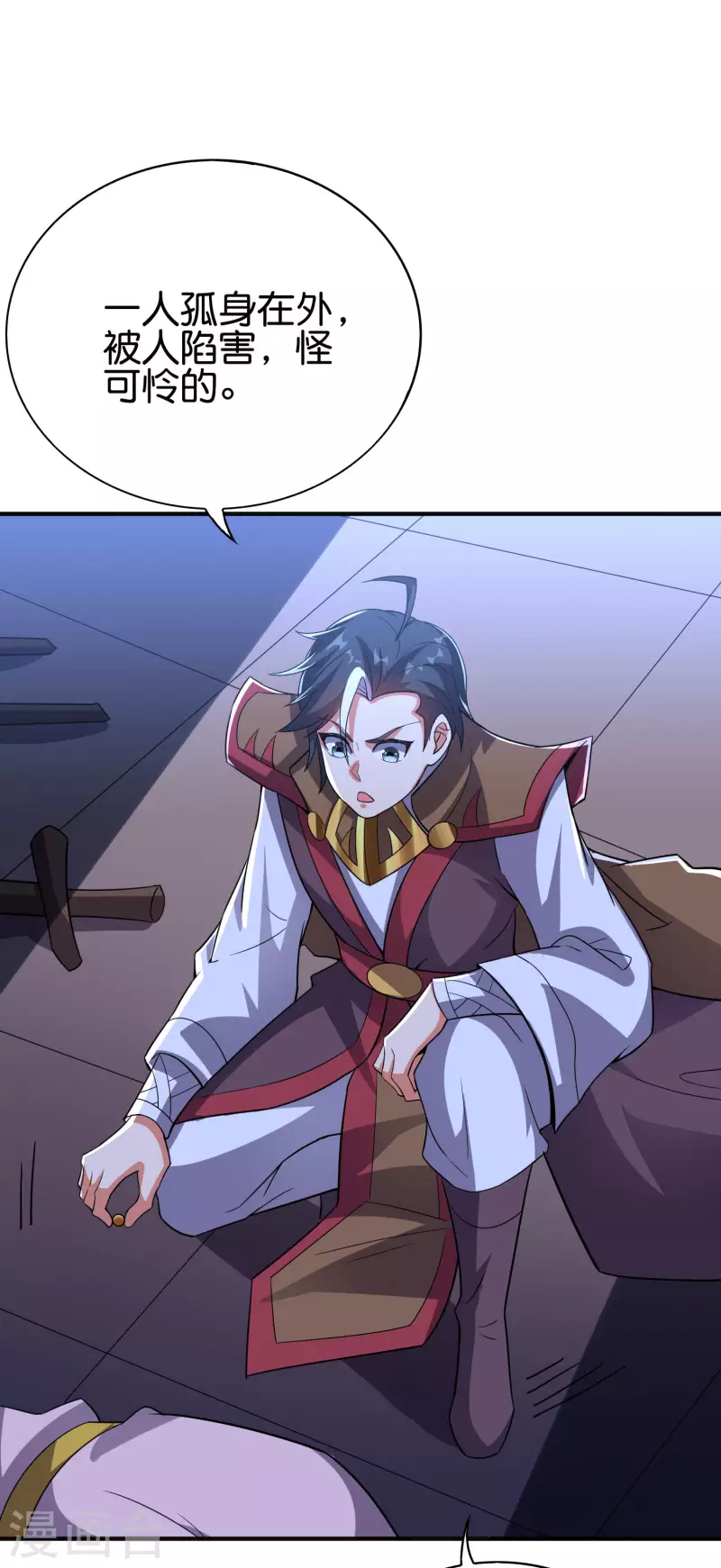 第2季126话 我也想要这样的女妖怪！12