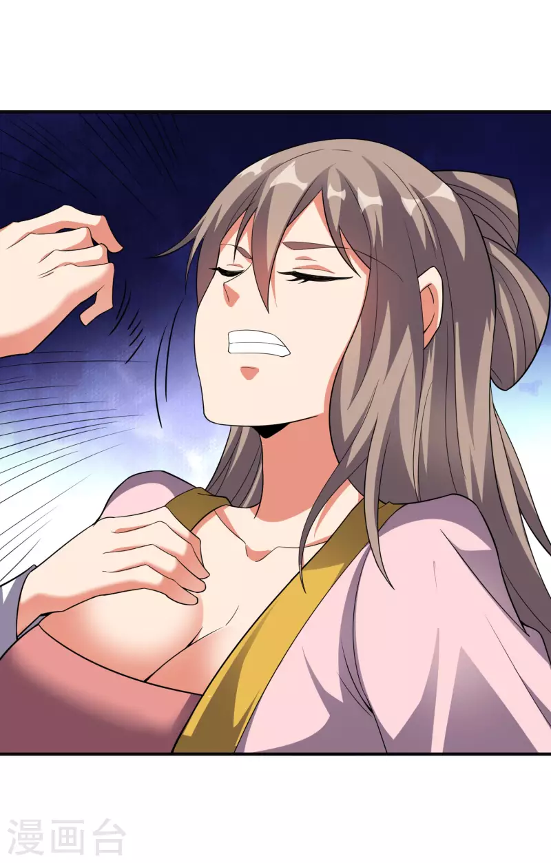 第2季126话 我也想要这样的女妖怪！14