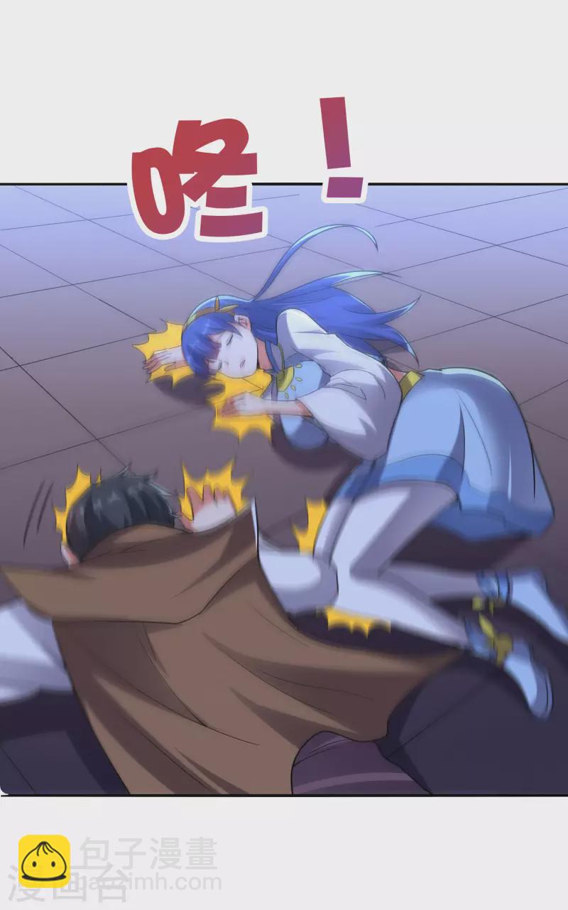第2季126话 我也想要这样的女妖怪！18