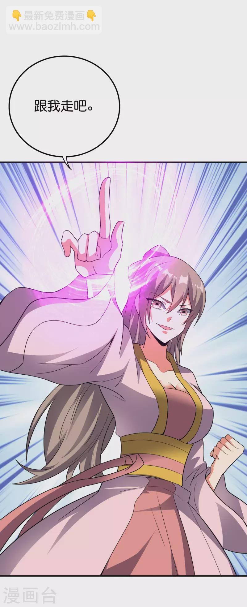 第2季126话 我也想要这样的女妖怪！22