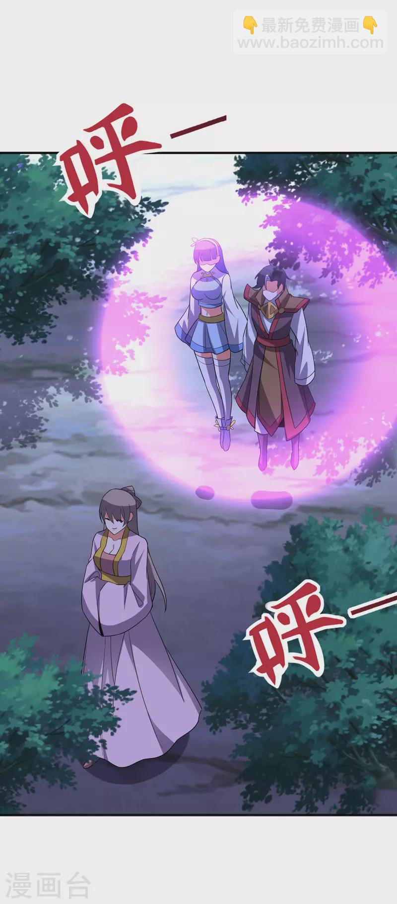 第2季126话 我也想要这样的女妖怪！23