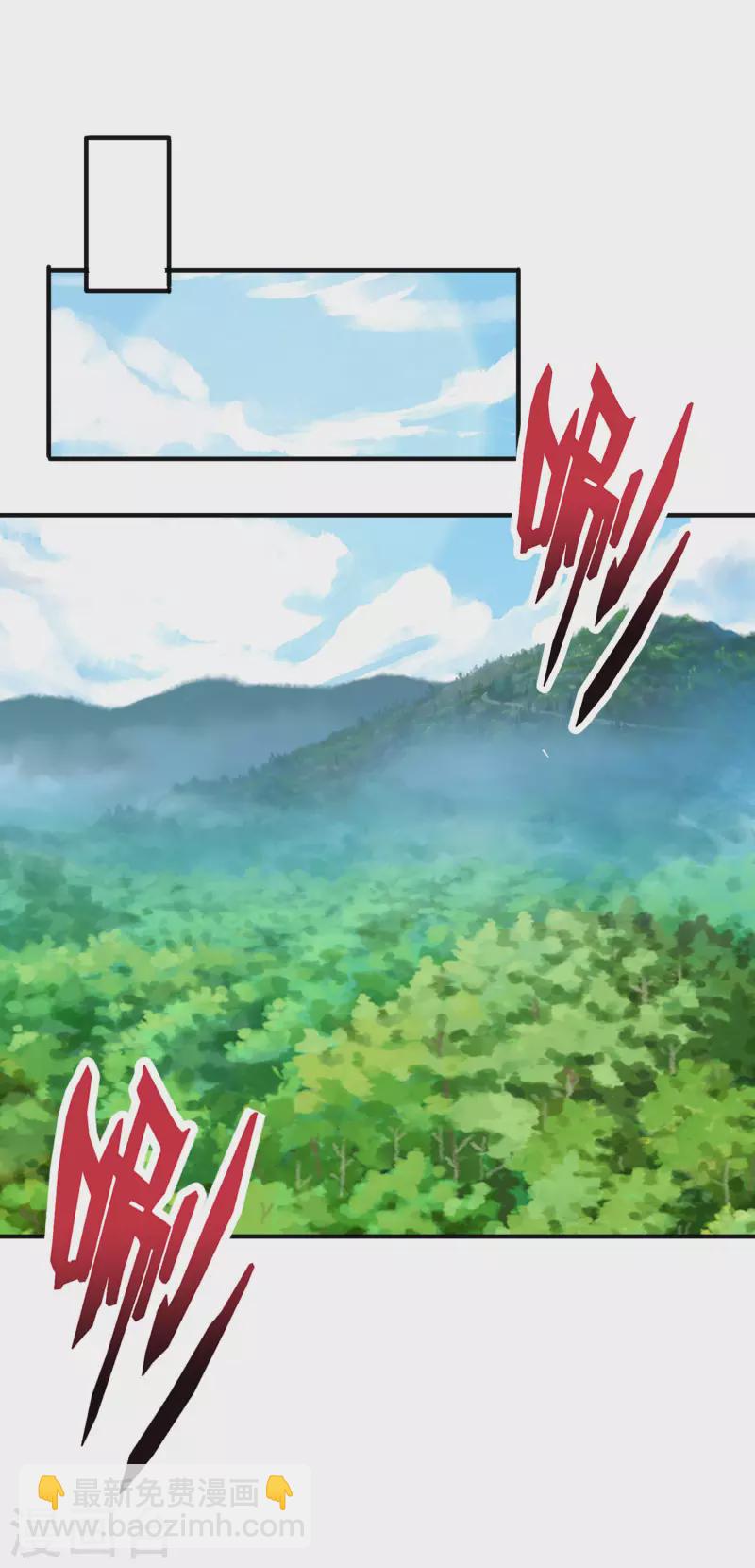 第2季126话 我也想要这样的女妖怪！24