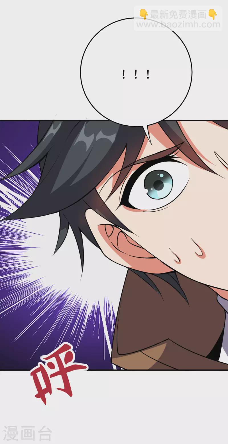 第2季126话 我也想要这样的女妖怪！25