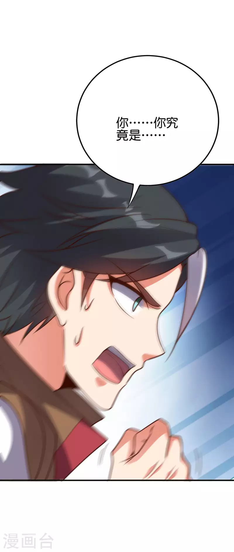 第2季126话 我也想要这样的女妖怪！29