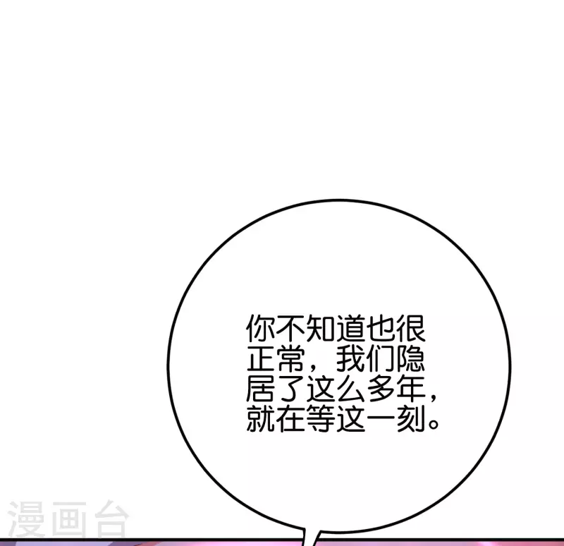 第2季126话 我也想要这样的女妖怪！31