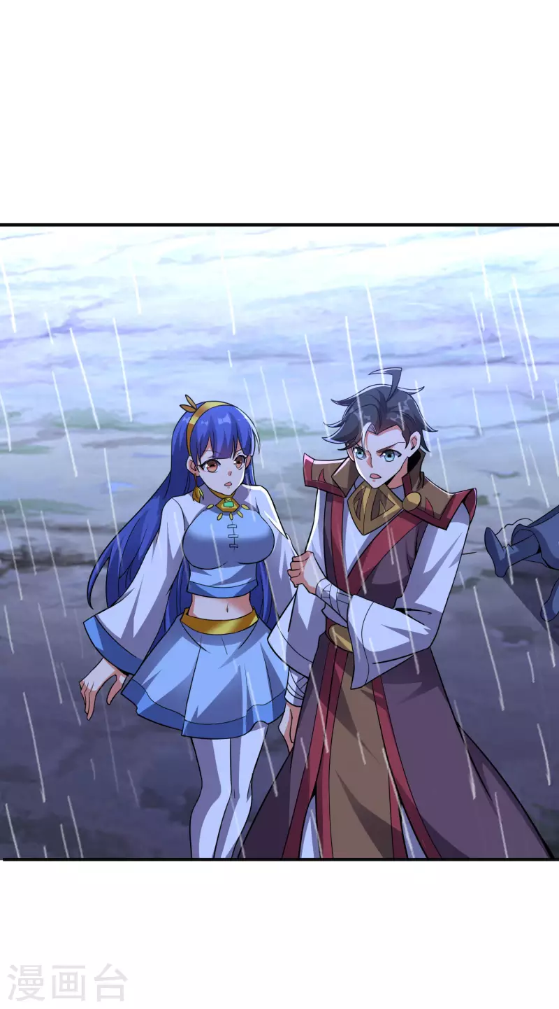 第2季126话 我也想要这样的女妖怪！8