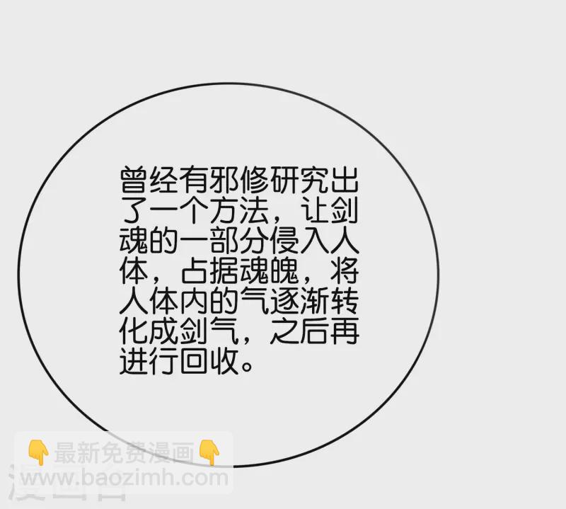 第2季133话 黑暗中的神秘威胁15