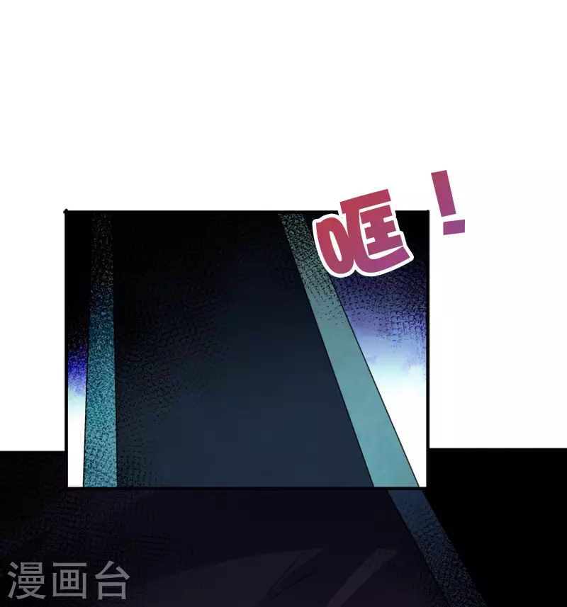 第2季134话 用此剑吞噬你的灵魂！11
