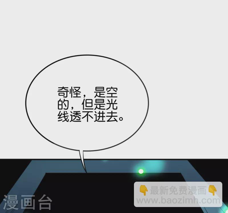 第2季134话 用此剑吞噬你的灵魂！22