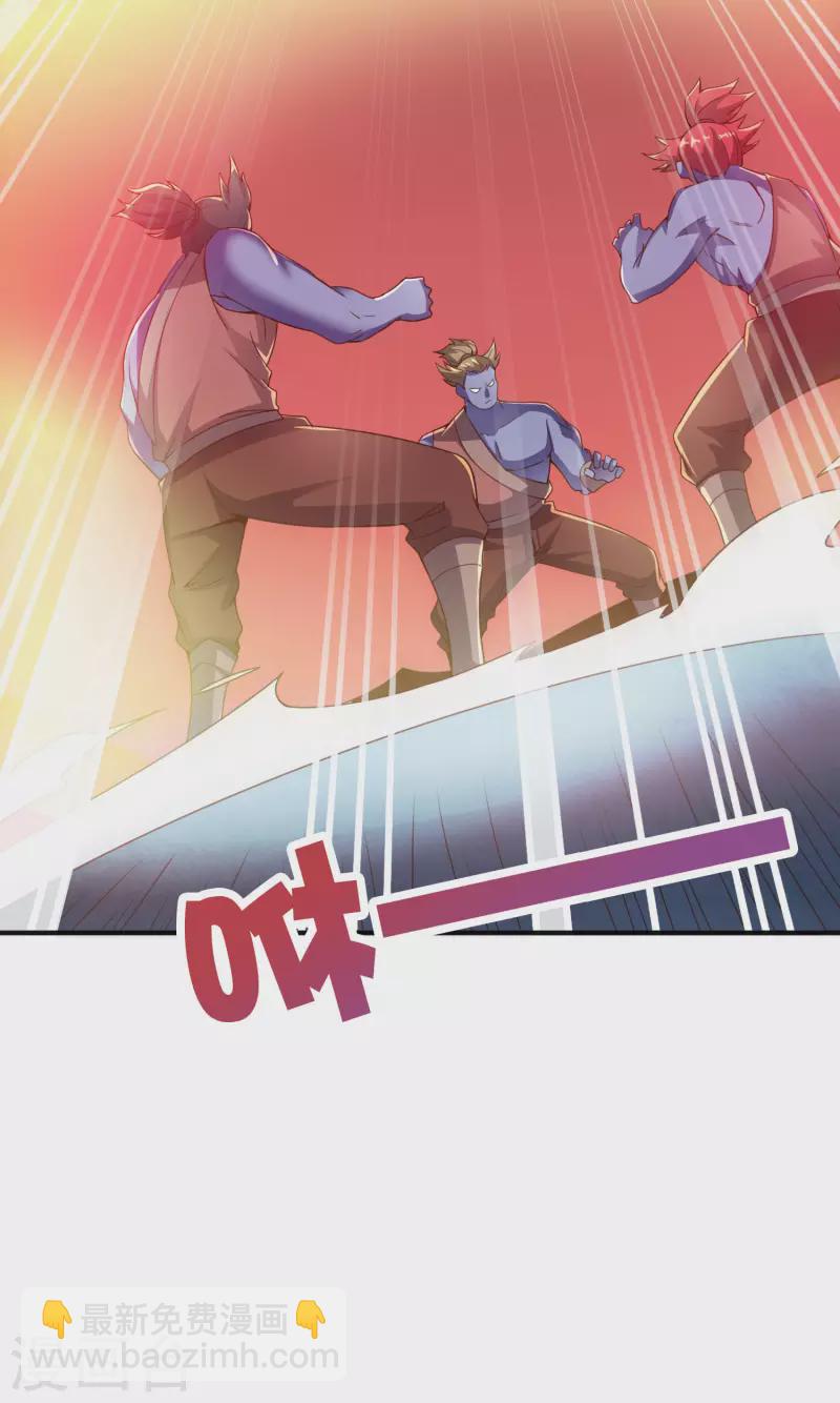 第2季139话 霸气侧漏大反派李青牛？！10