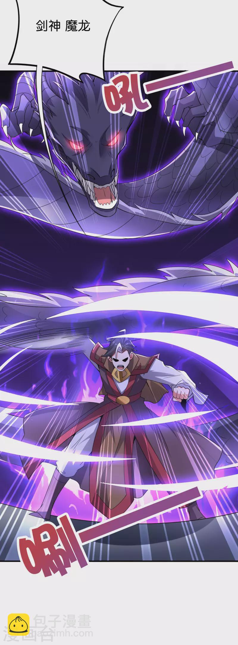 第2季139话 霸气侧漏大反派李青牛？！3