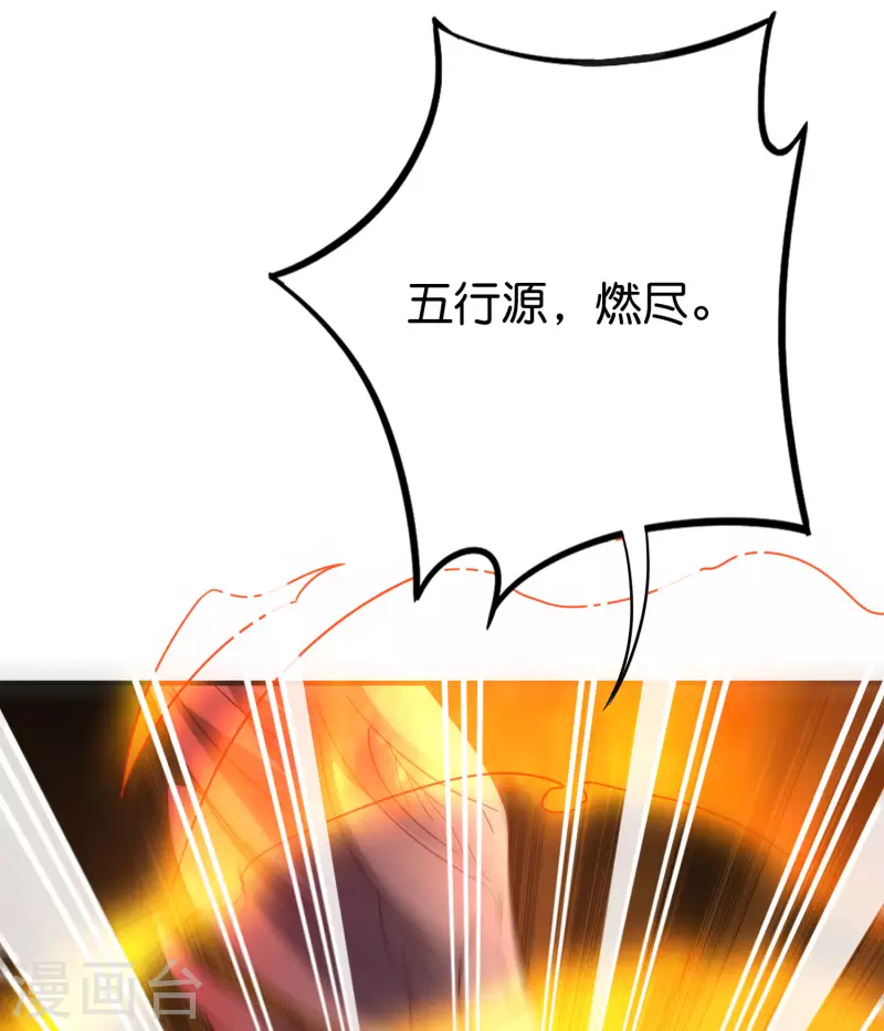第2季148话 顾若晴和你是同族？！16