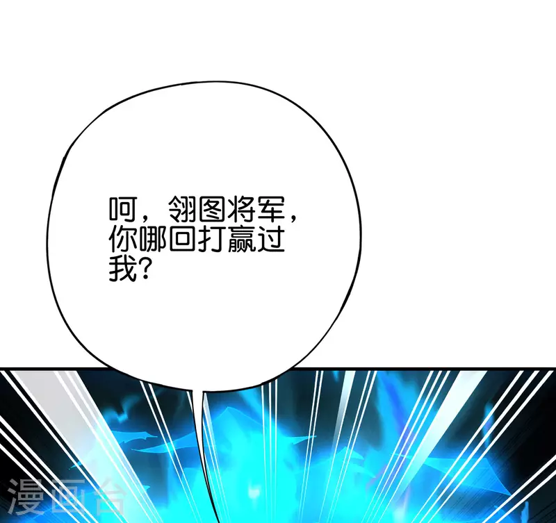 第2季148话 顾若晴和你是同族？！4