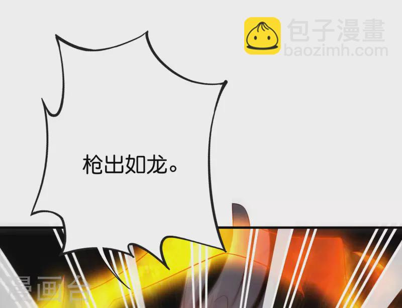 第2季148话 顾若晴和你是同族？！6