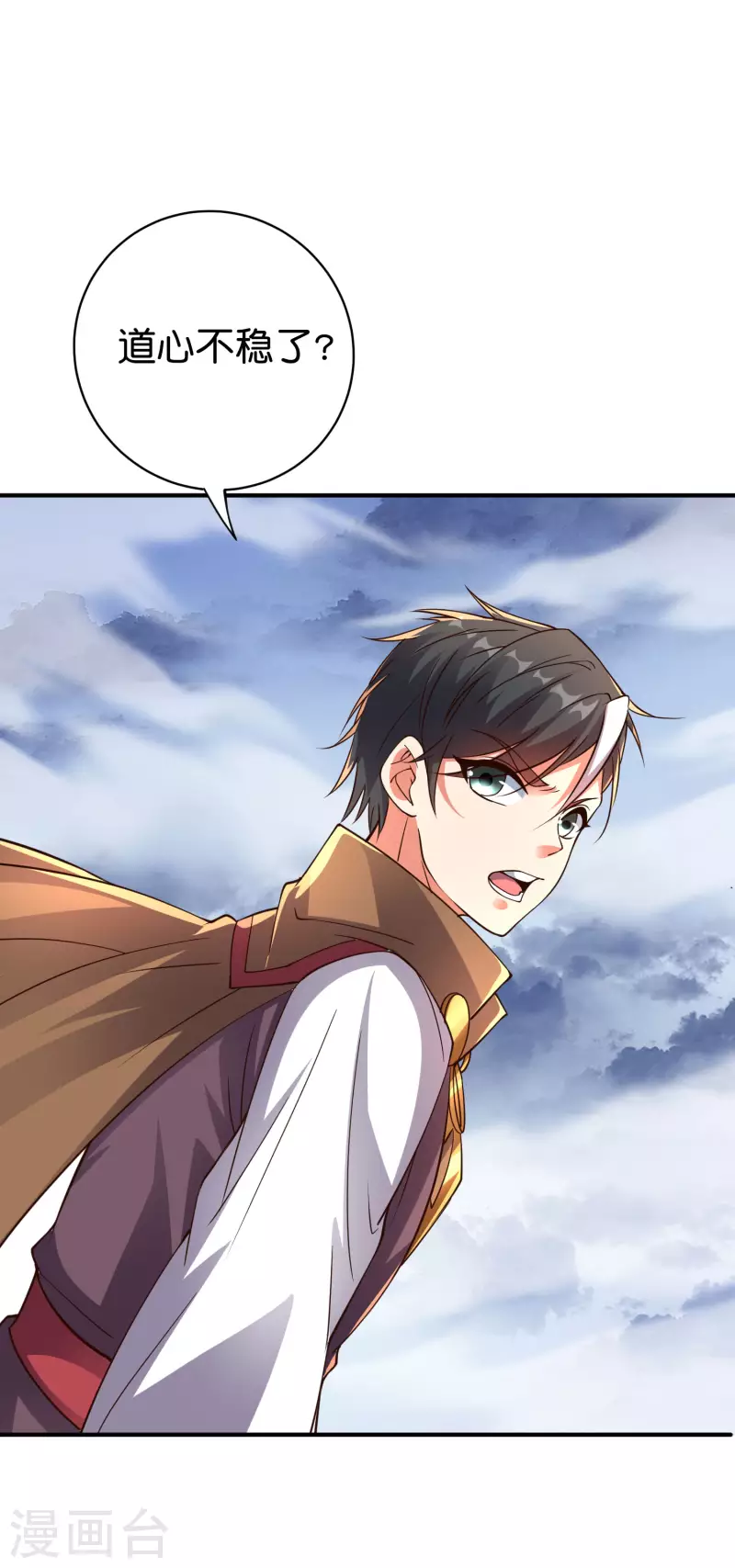 第2季155话 进军内城！10
