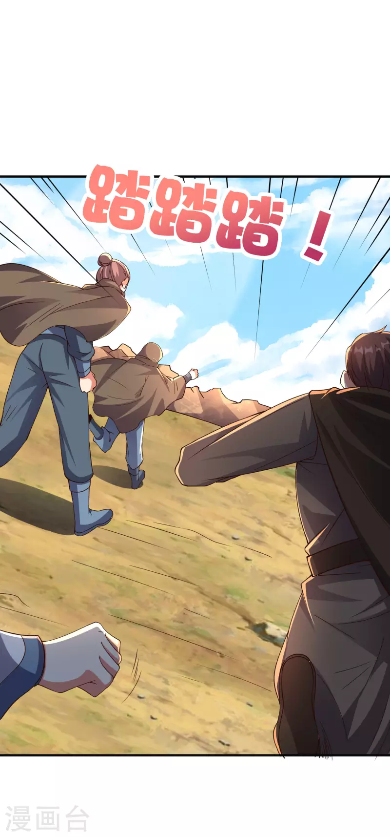第2季155话 进军内城！16