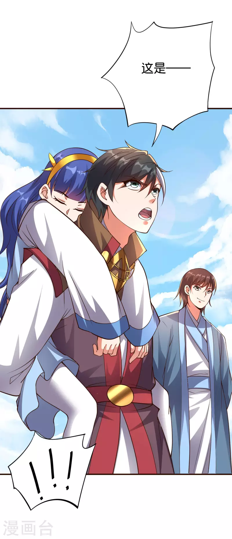第2季155话 进军内城！19
