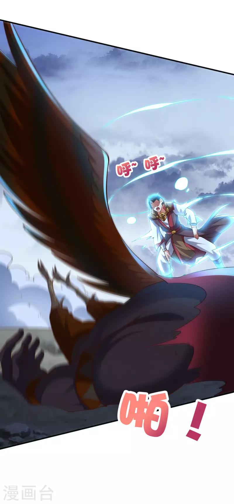 第2季155话 进军内城！2