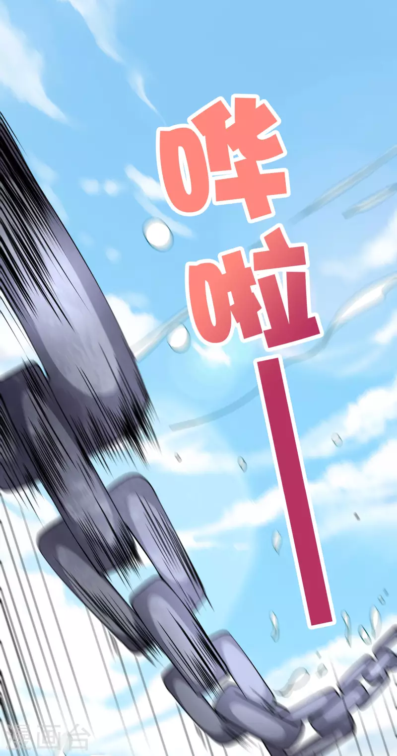 第2季155话 进军内城！26