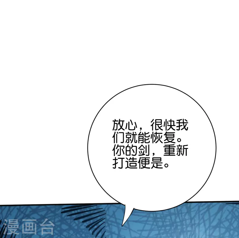 第2季155话 进军内城！6