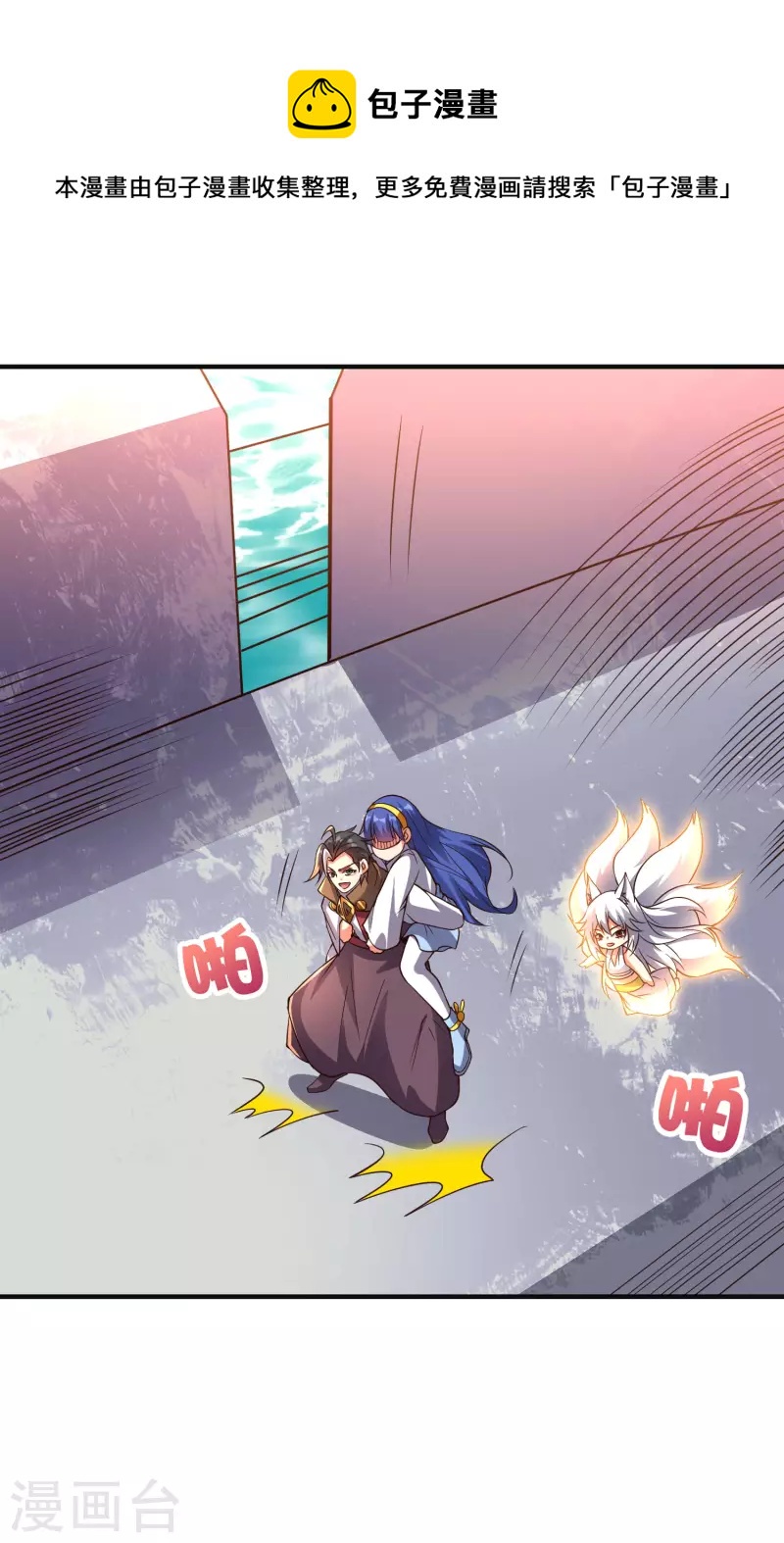 第2季156话 全军覆没！10