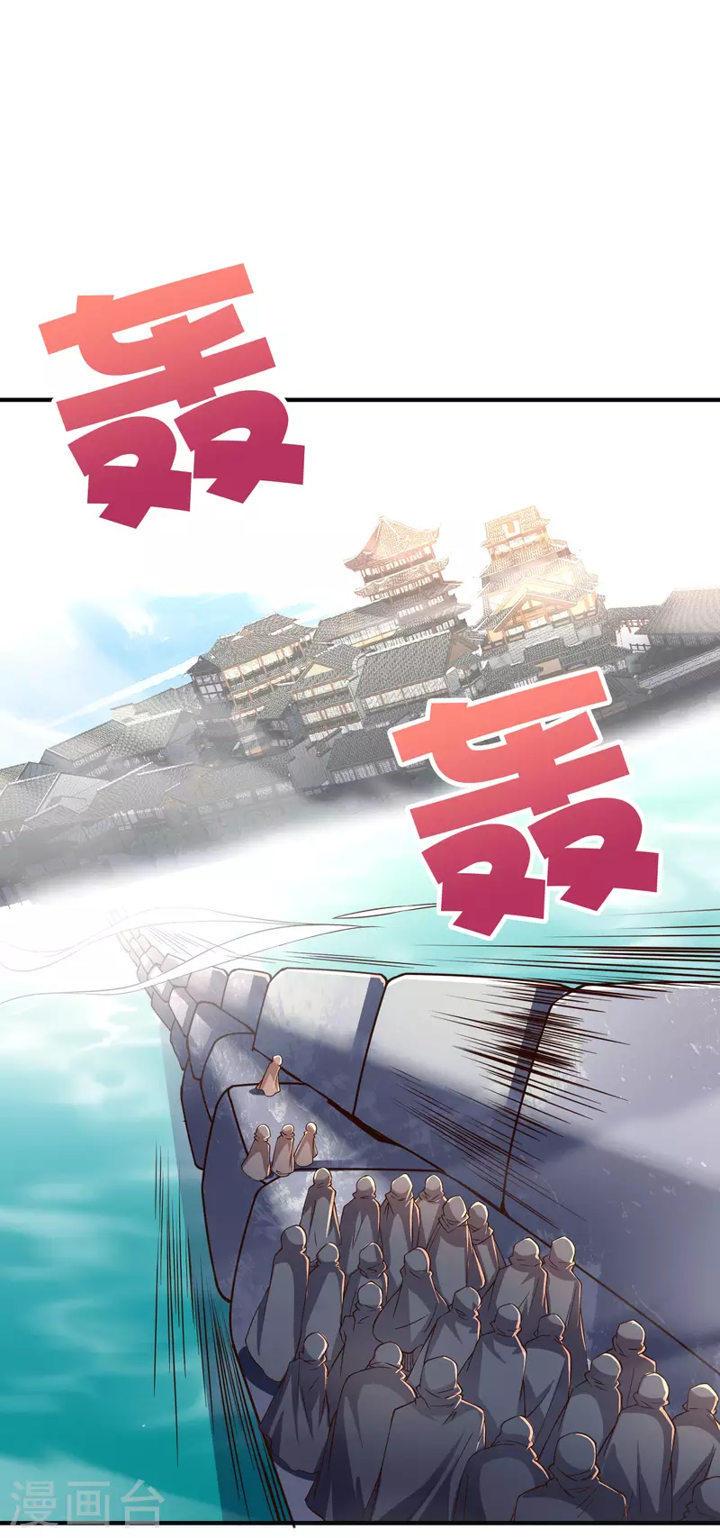第2季156话 全军覆没！11