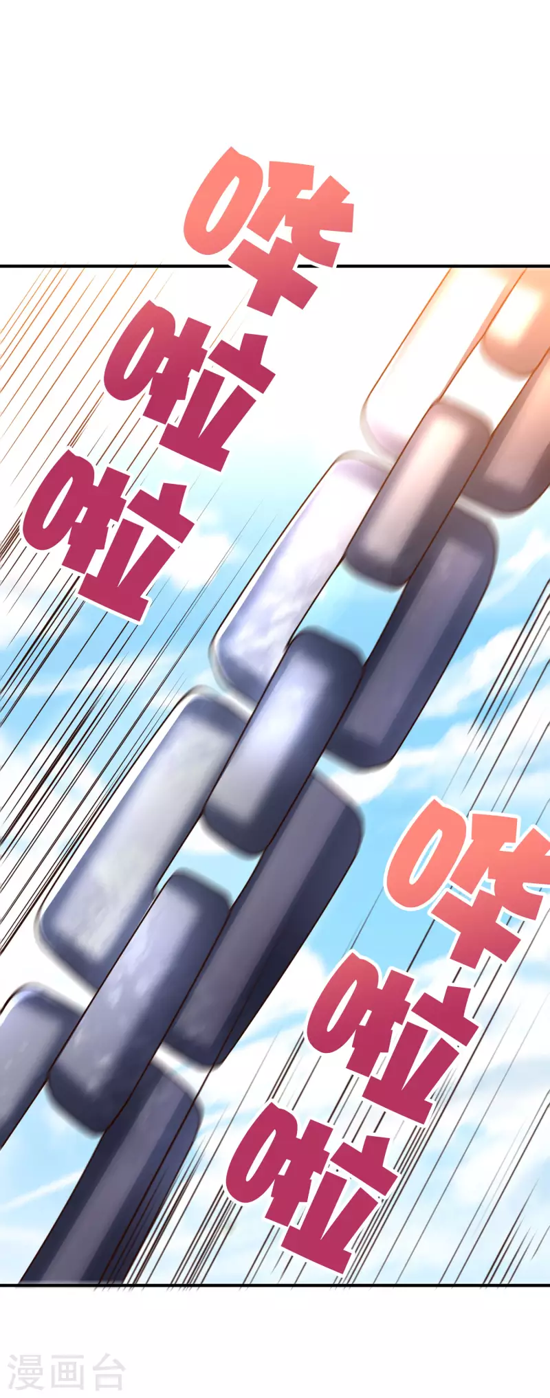 第2季156话 全军覆没！15