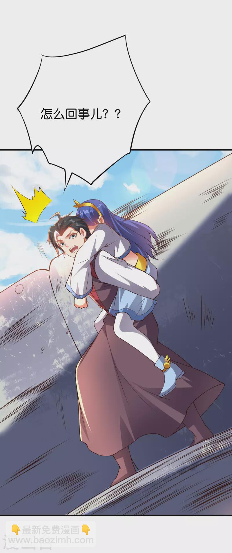 第2季156话 全军覆没！16