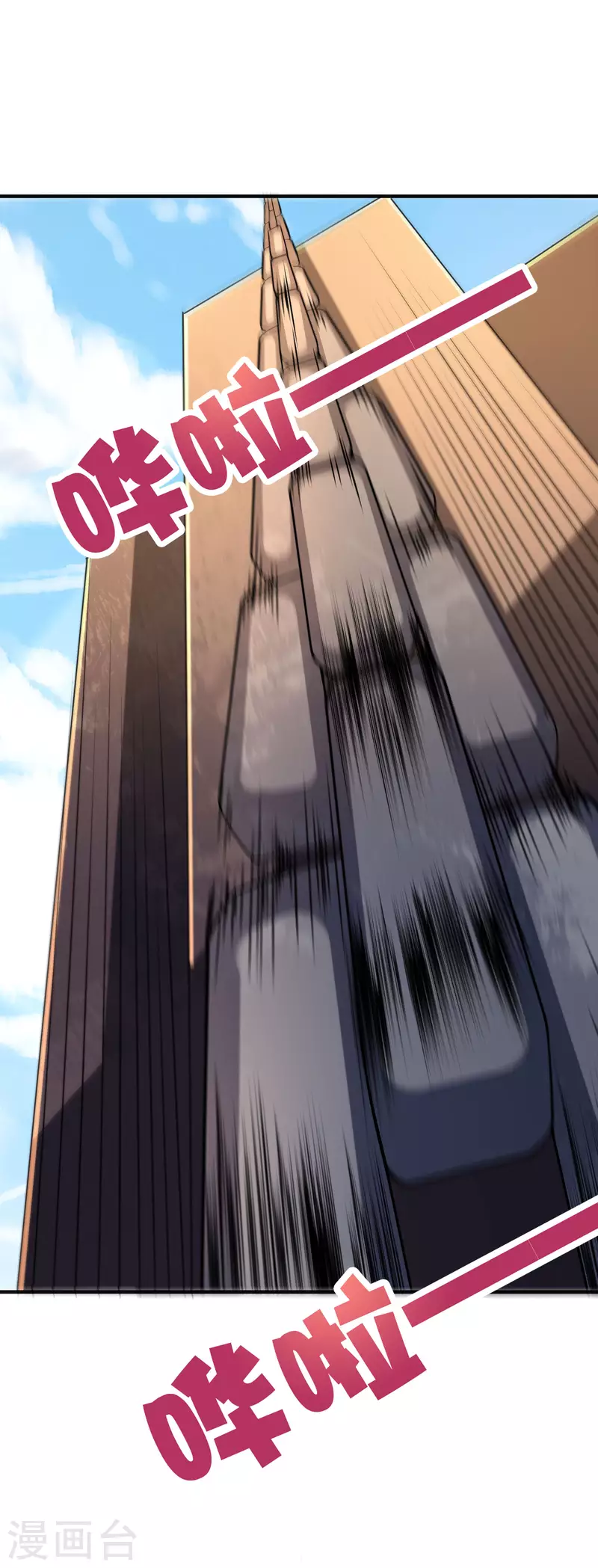 第2季156话 全军覆没！2