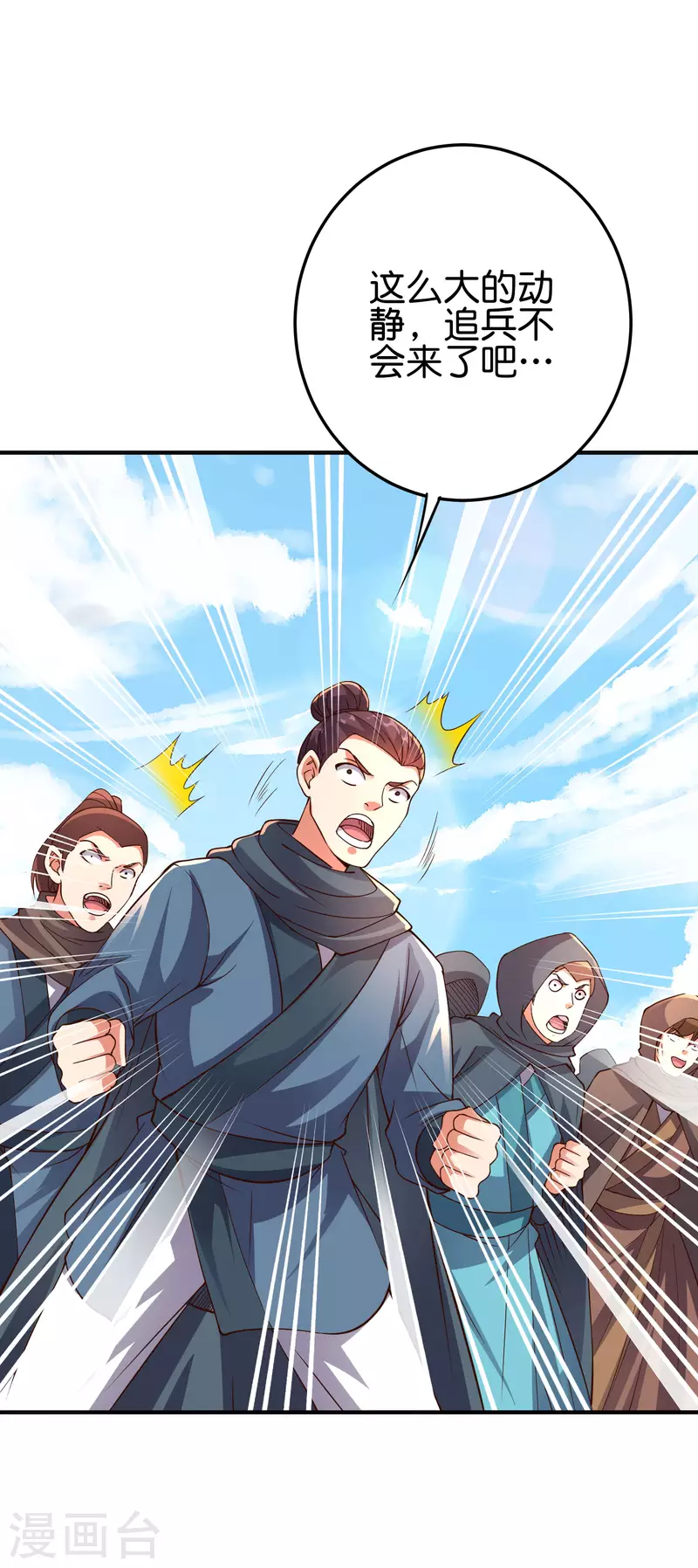 第2季156话 全军覆没！4