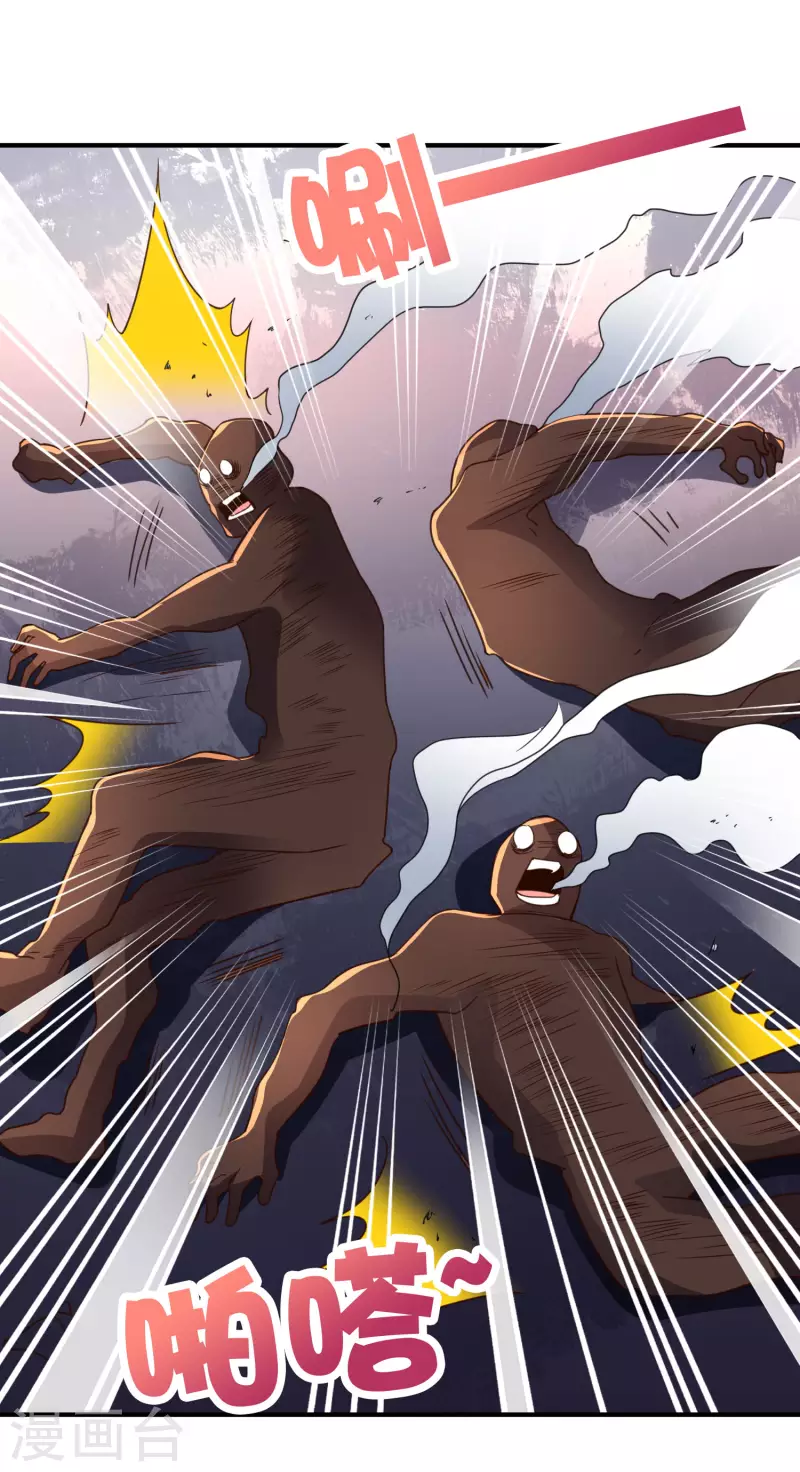 第2季159话 丧心病狂的人就该消灭！1