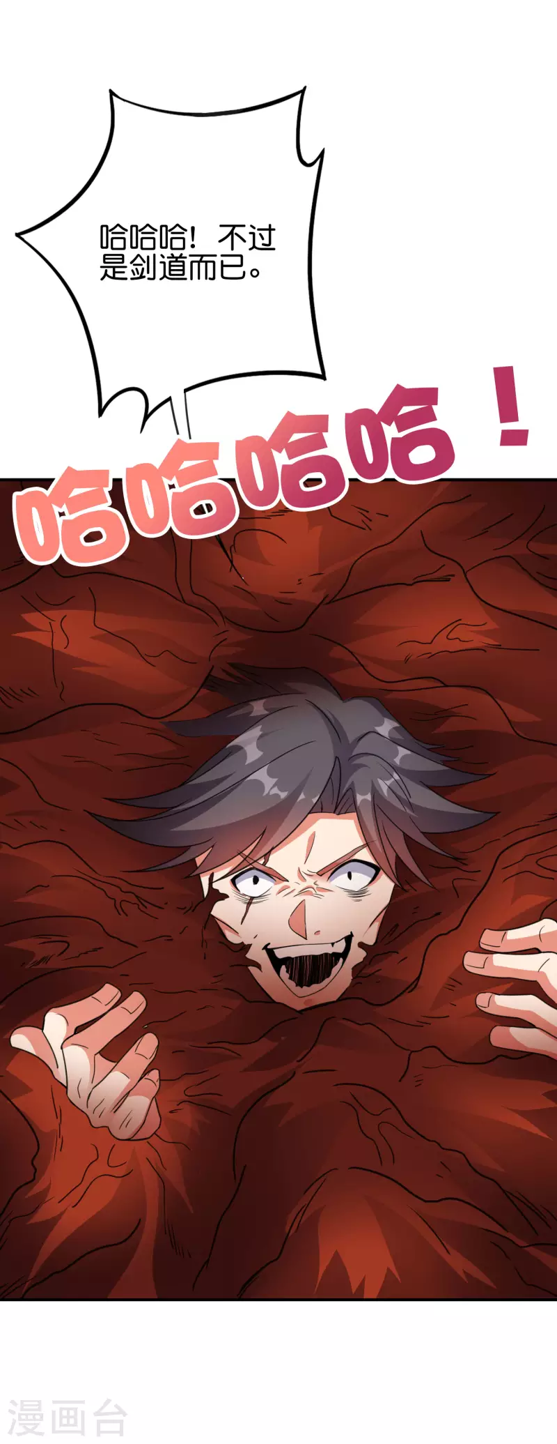 第2季159话 丧心病狂的人就该消灭！16