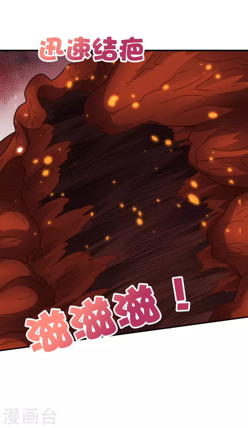 第2季159话 丧心病狂的人就该消灭！20
