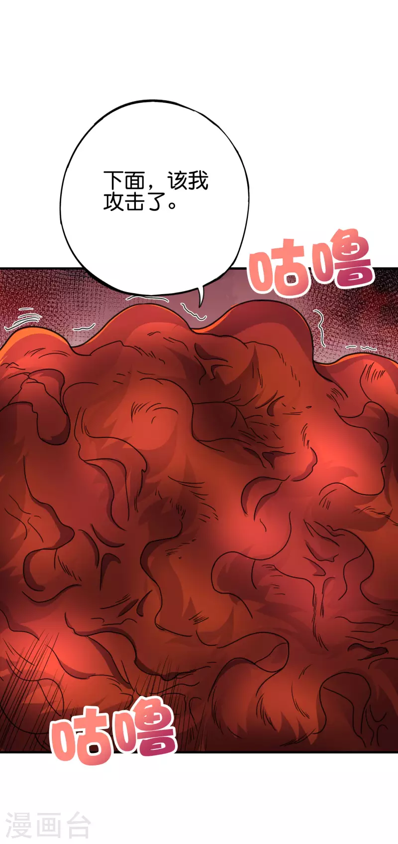 第2季159话 丧心病狂的人就该消灭！23