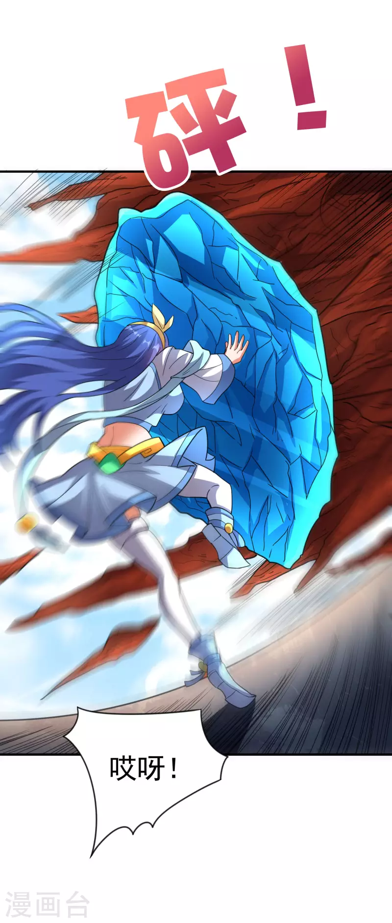 第2季159话 丧心病狂的人就该消灭！27