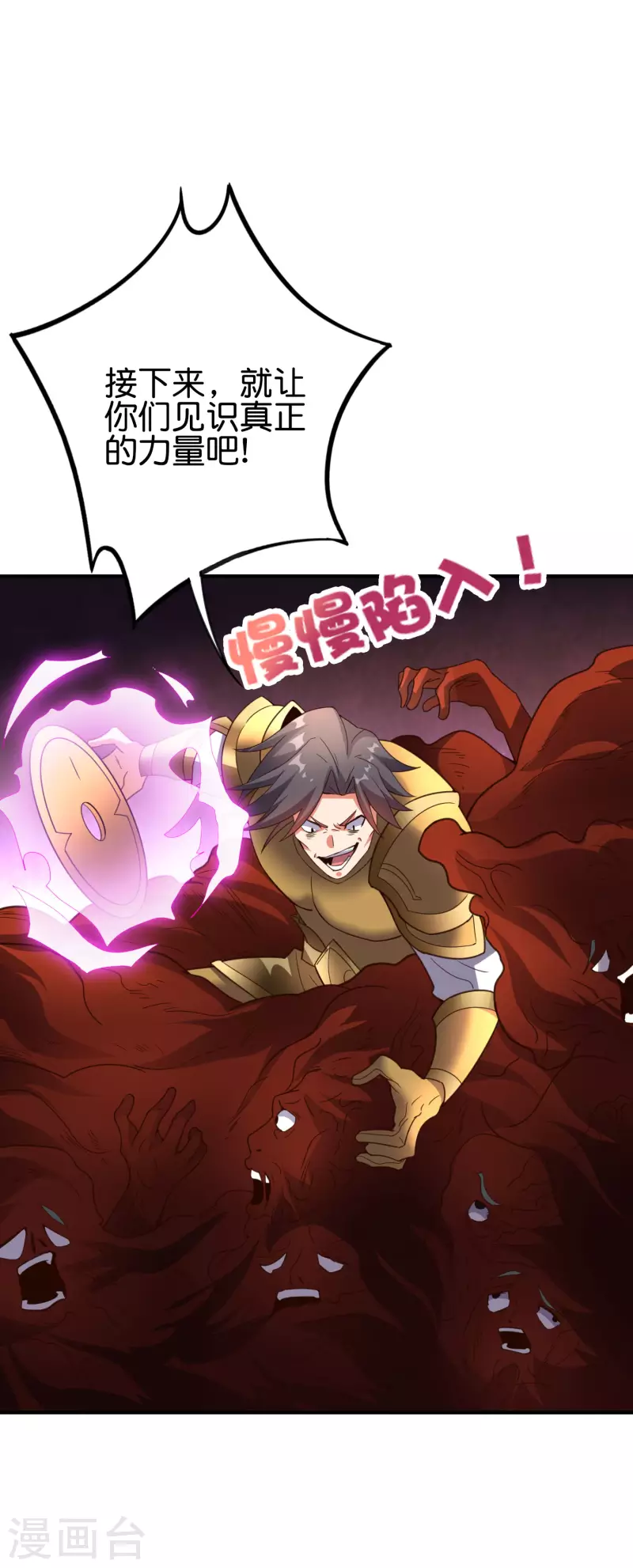 第2季159话 丧心病狂的人就该消灭！4