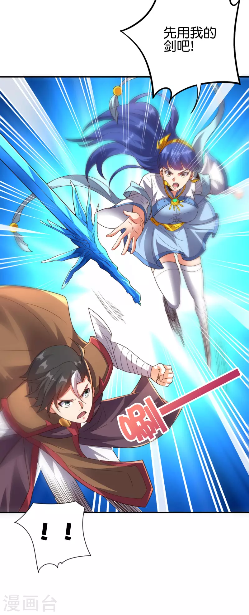 第2季159话 丧心病狂的人就该消灭！8