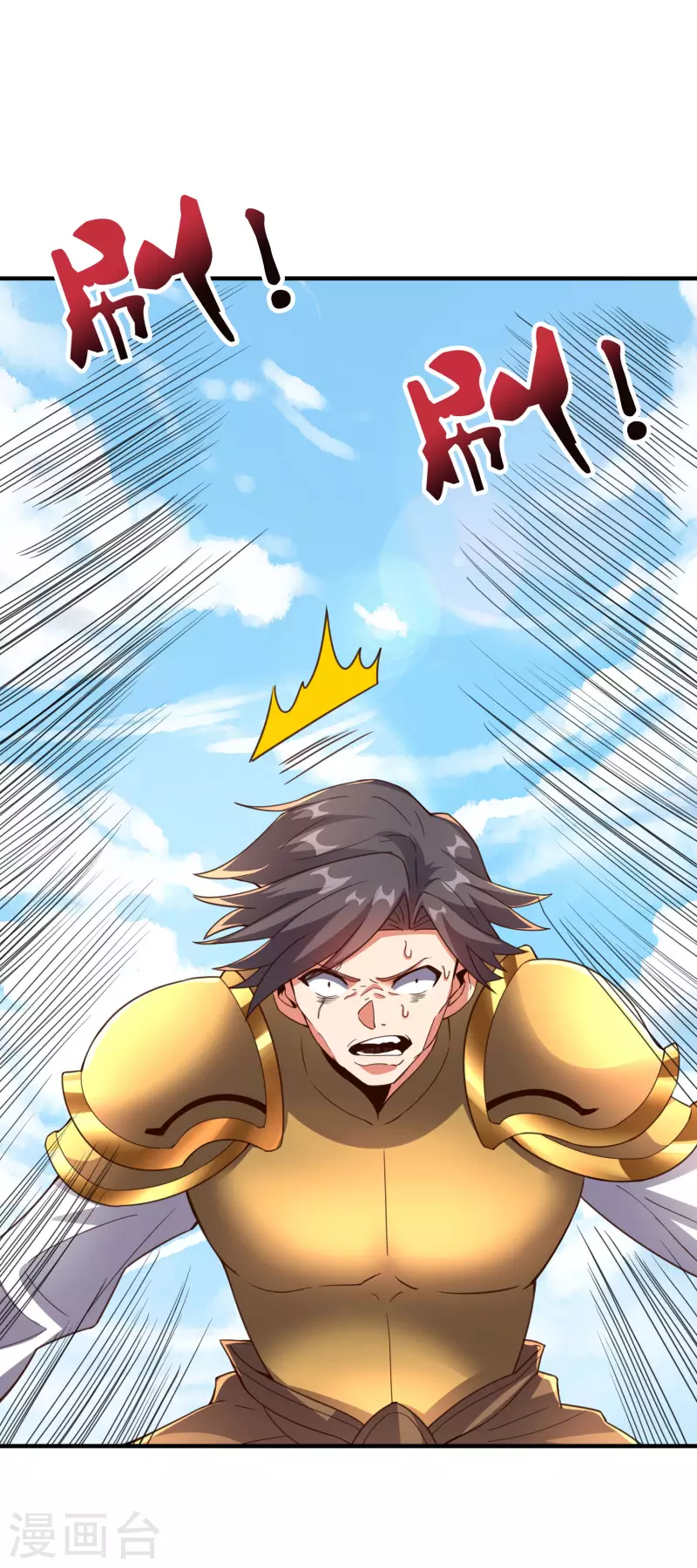 第2季162话 蛇妖？！2