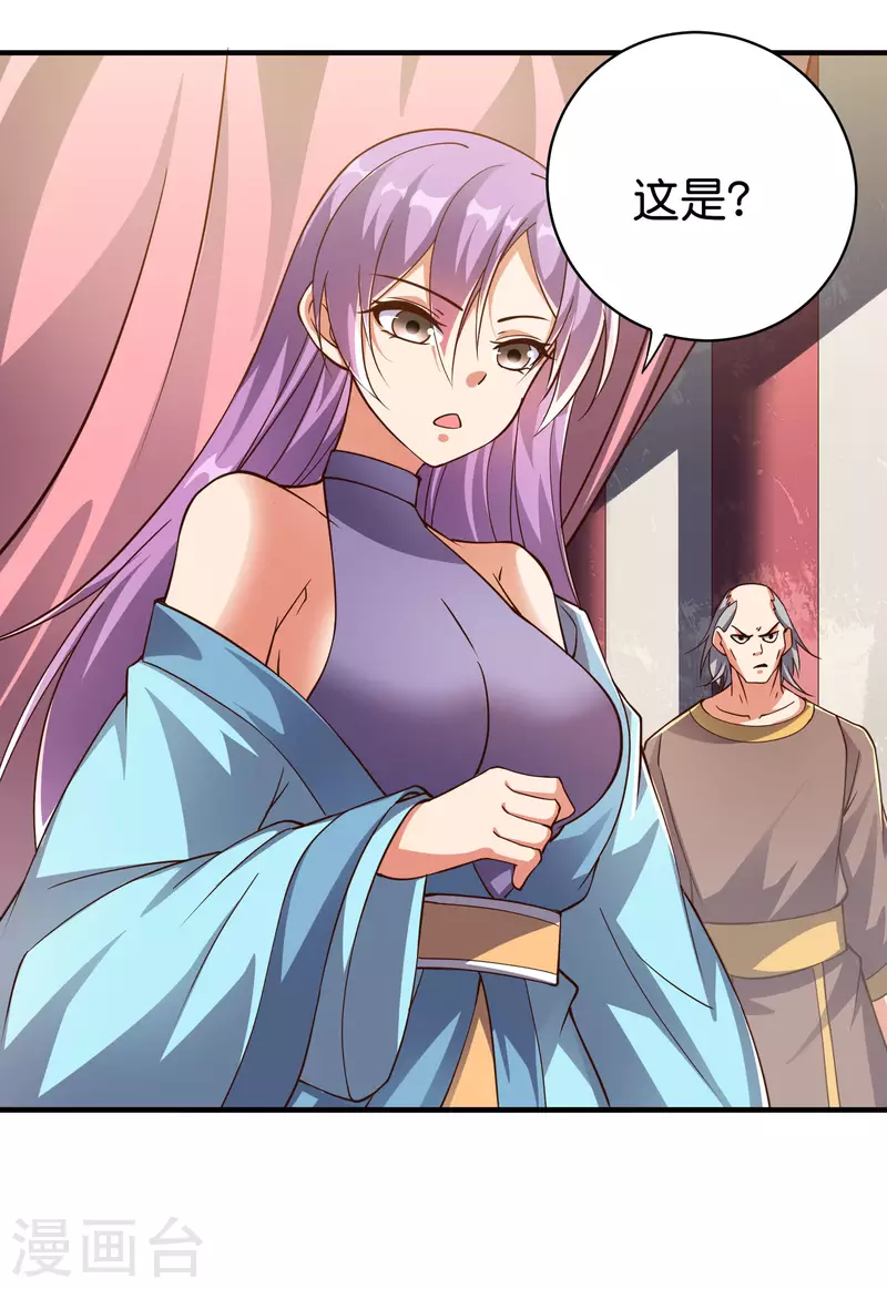 第2季164话 充气宝！1