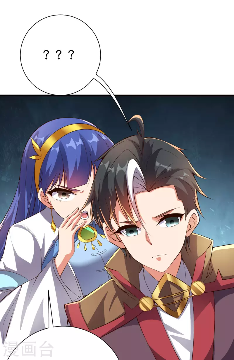 第2季164话 充气宝！14